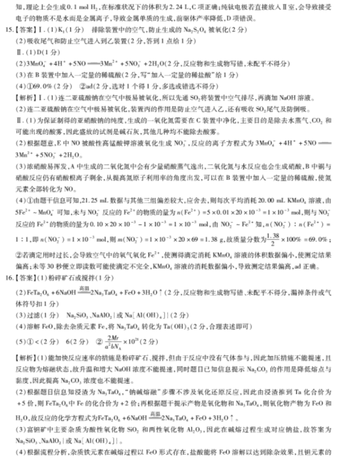 LD Sports官网V8.2专业版