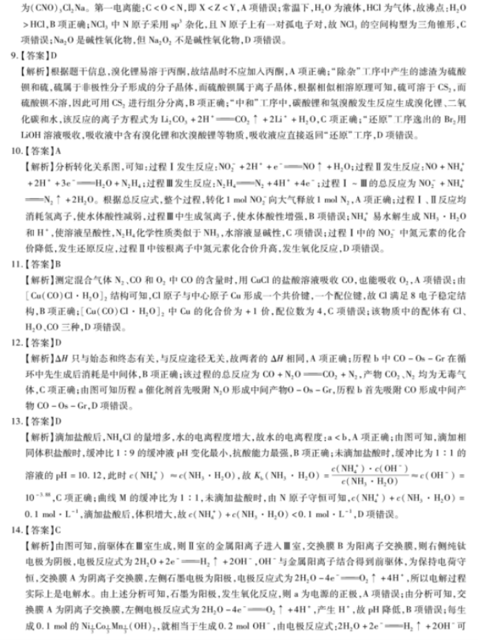 开云kaiyun官网版下载V5.3专业版