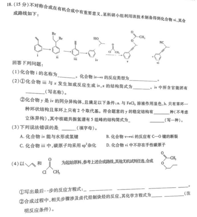 半岛app官网下载V2.4专业版
