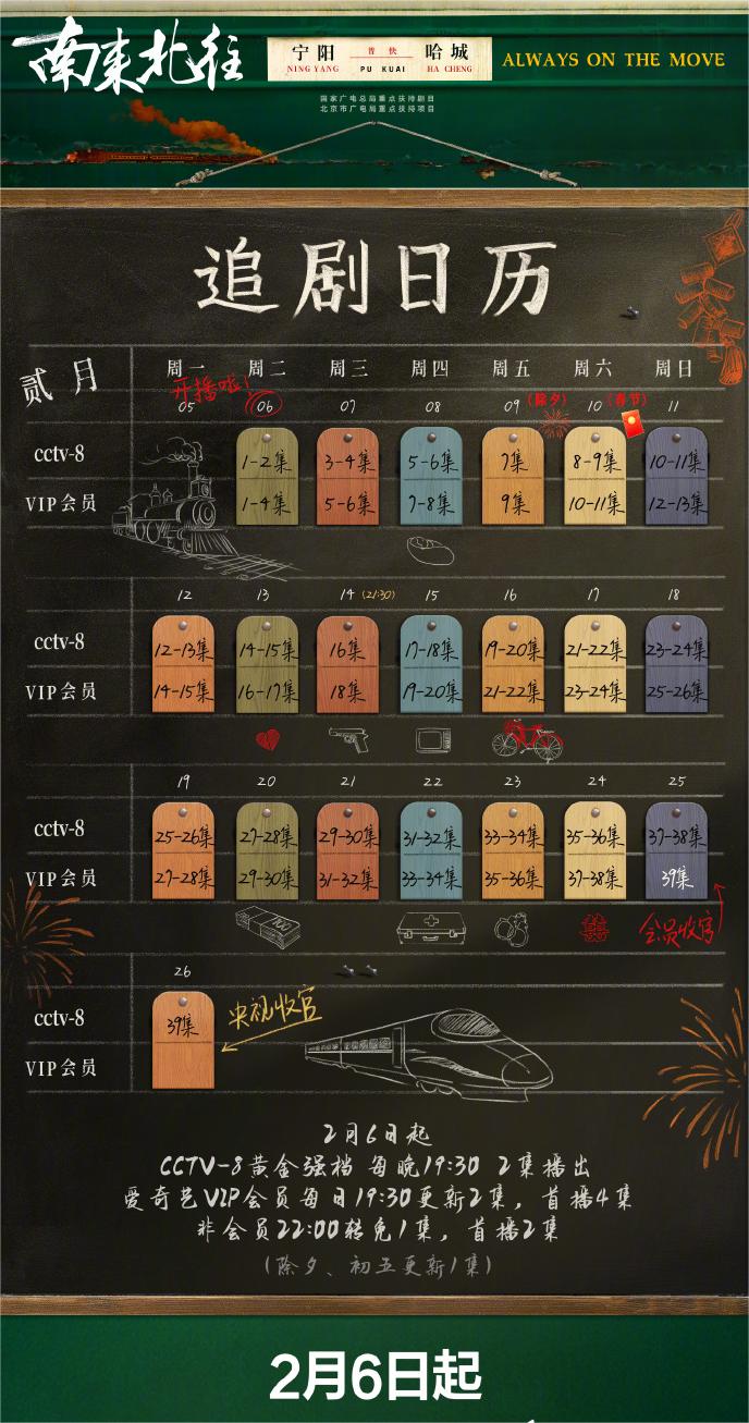 僵尸大逃亡