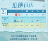 环球官方版APP下载V6.2专业版