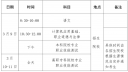 雅博体育买球APP安卓版二维码