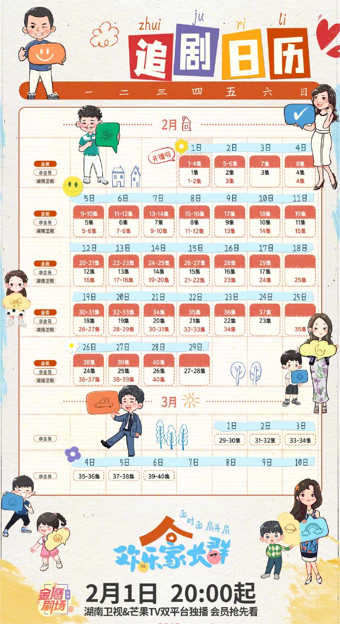开云kaiyun官网版下载V8.2专业版