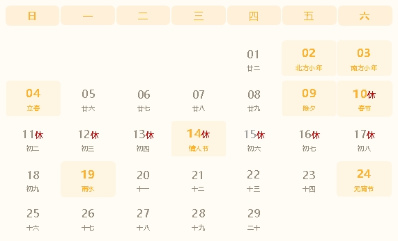 百度刷机助手