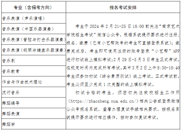 333体育app2025最新版精美手绘艺术风格展示