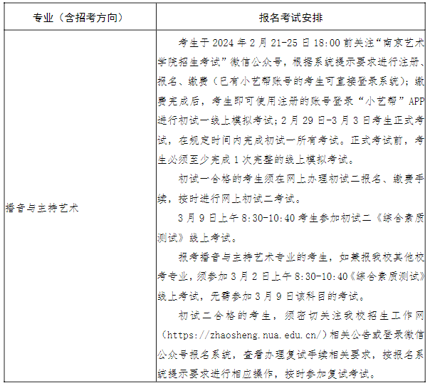 河南汽车维修平台APP