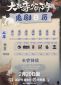 芯邦CBM209XUmptool