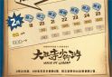 爱游戏综合体育网址appV7.6专业版