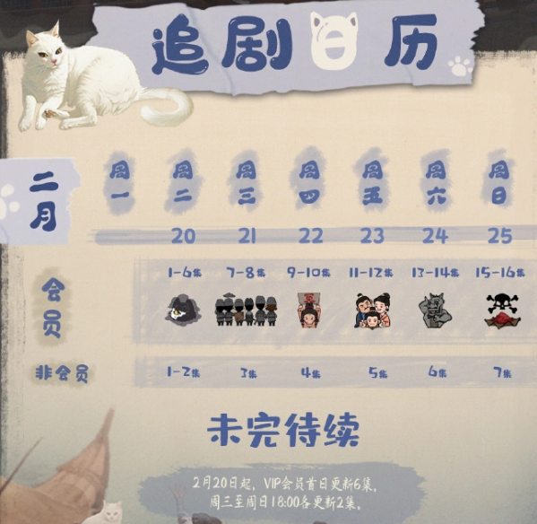 金梅个性钢笔繁体字体
