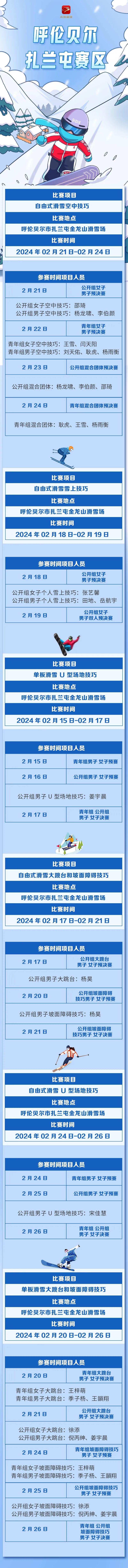 云开体育app网页版安卓版二维码