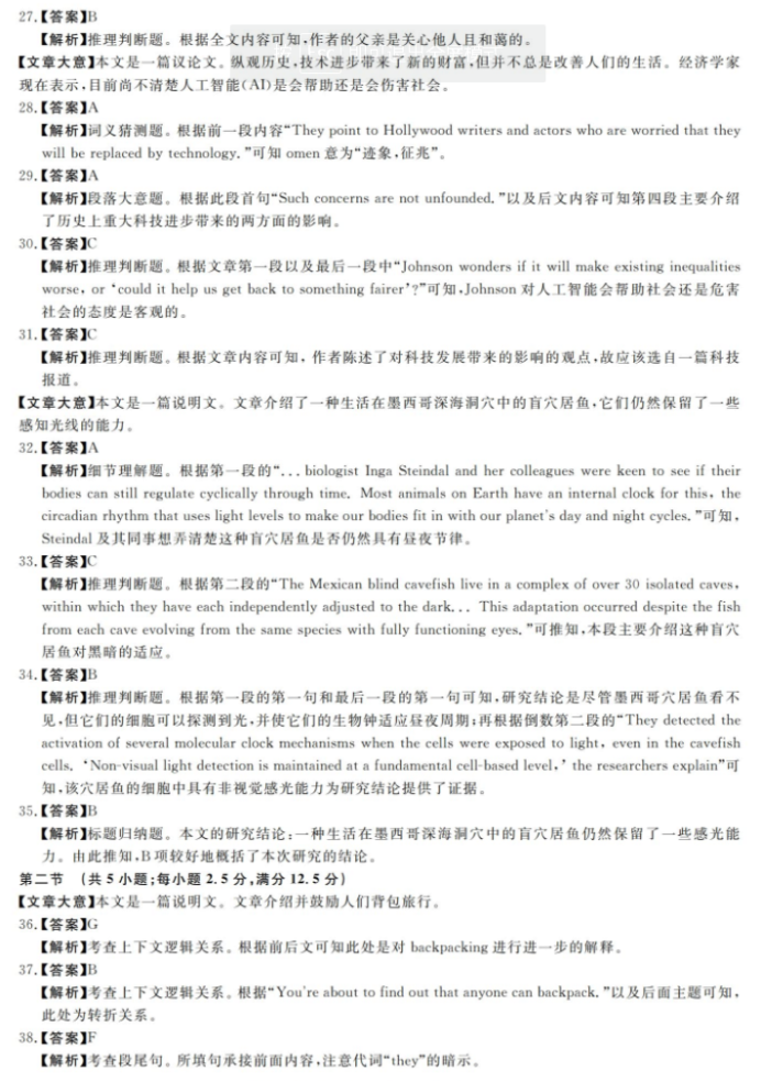 ok棋牌app 2025最新版 门派战斗场面