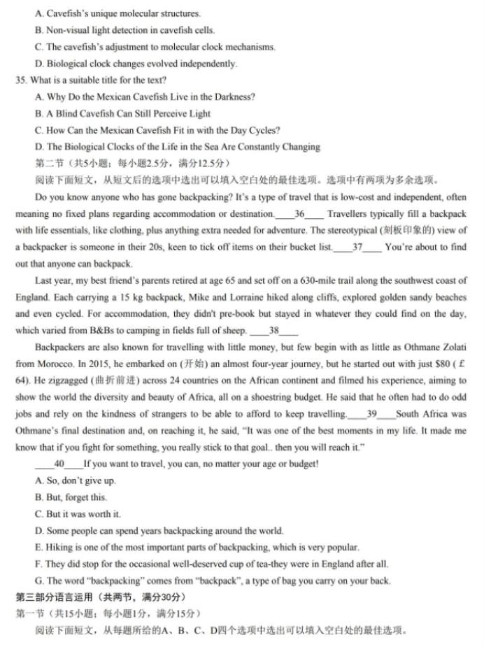 开云体育app安卓版二维码