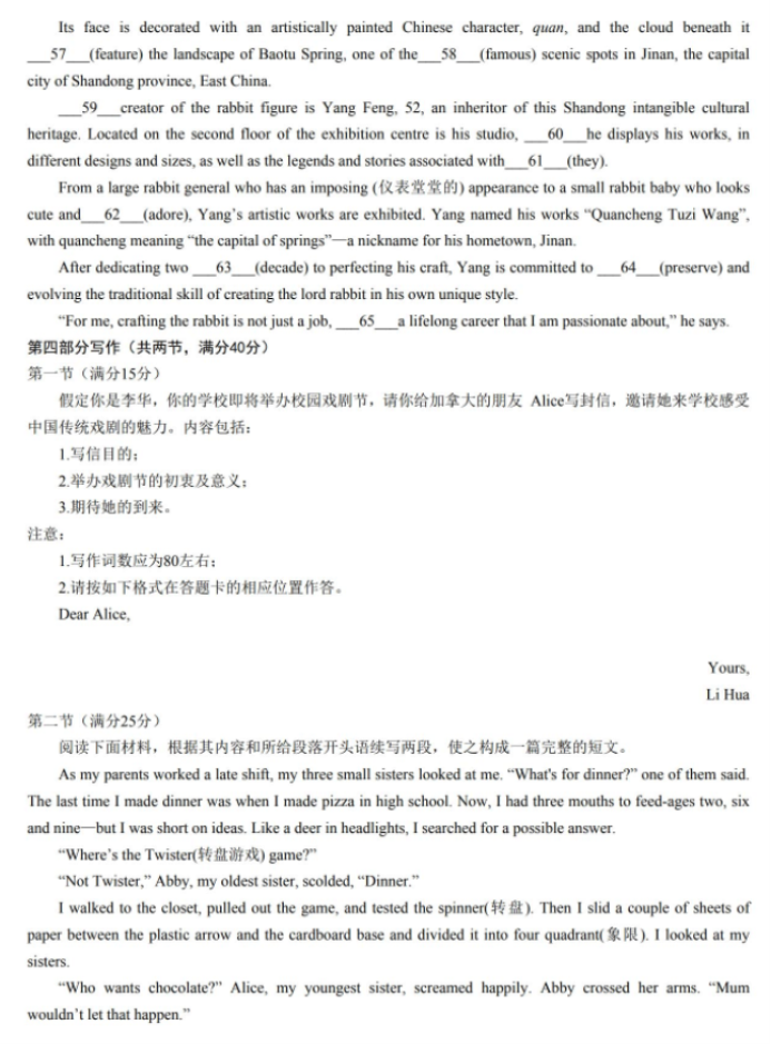 im电竞平台V7.8专业版