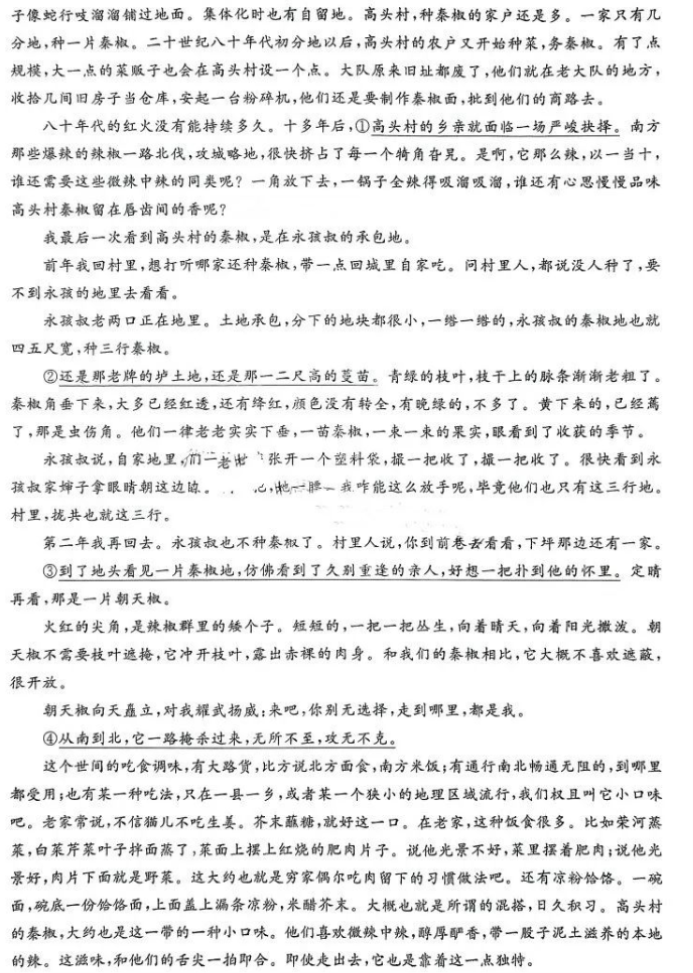 超凡国际app 2025版本 团队竞技对战画面