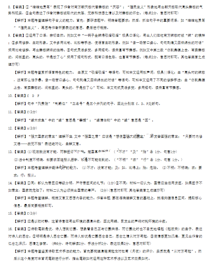 开云在线网页版观看2025版玩家在自定义庄园内进行角色装备界面操作