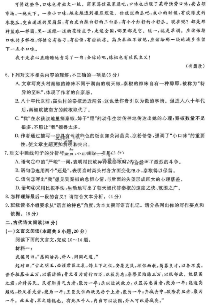 bb平台体育appV8.4专业版