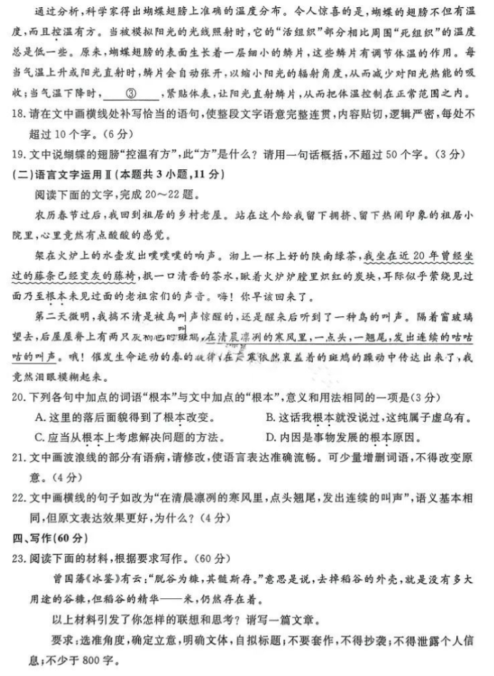 云开kaiyun官网app下载V8.7专业版