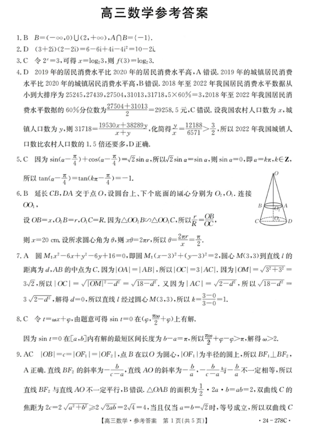 老爸的神偷岁月