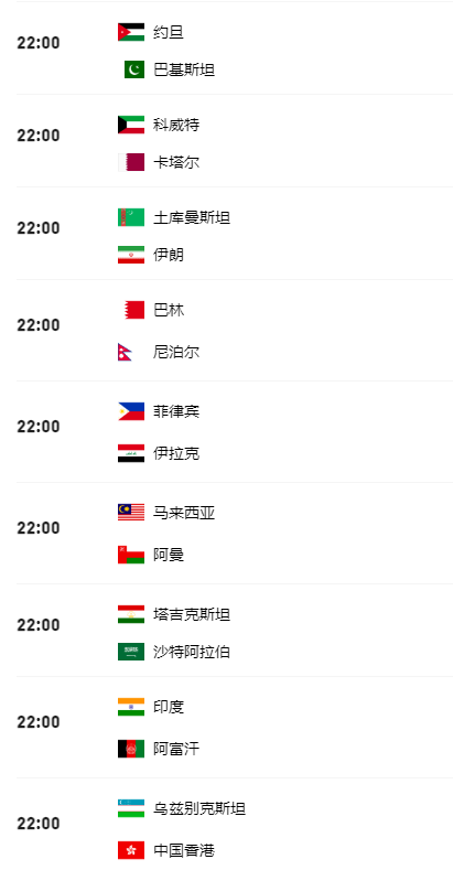 华游体育appV4.5专业版