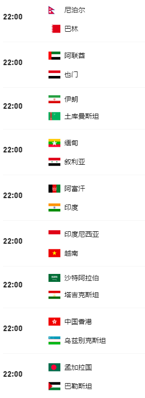 海星app登录安卓版二维码