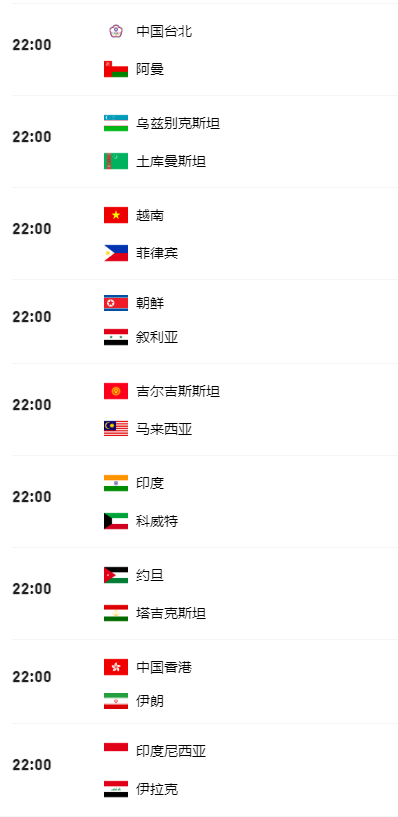 太阳2登录地址V2.6专业版