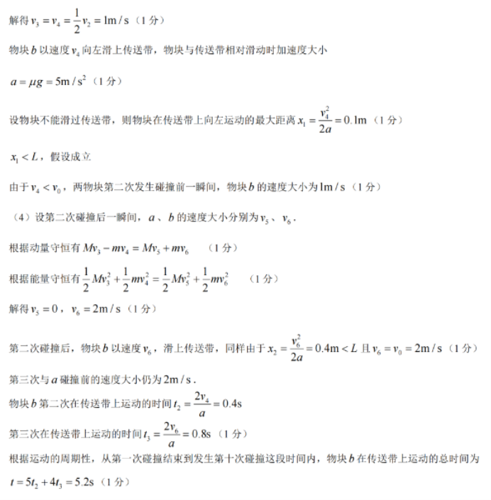 河南汽车维修平台APP