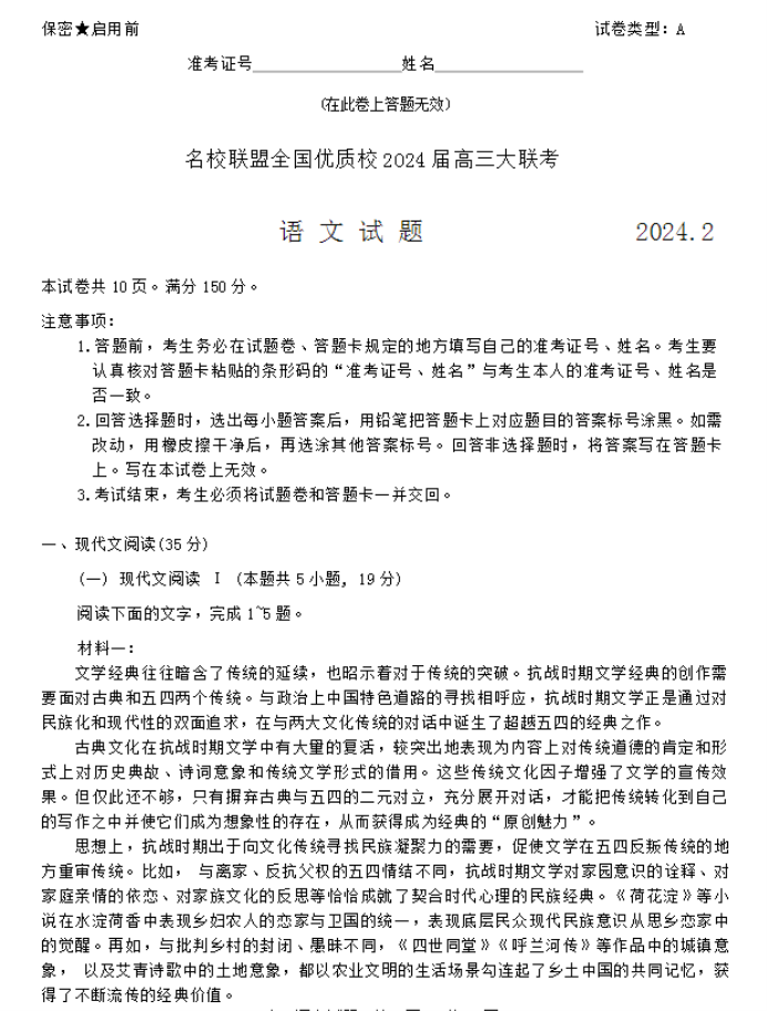 兴旺体育网页版V3.5专业版