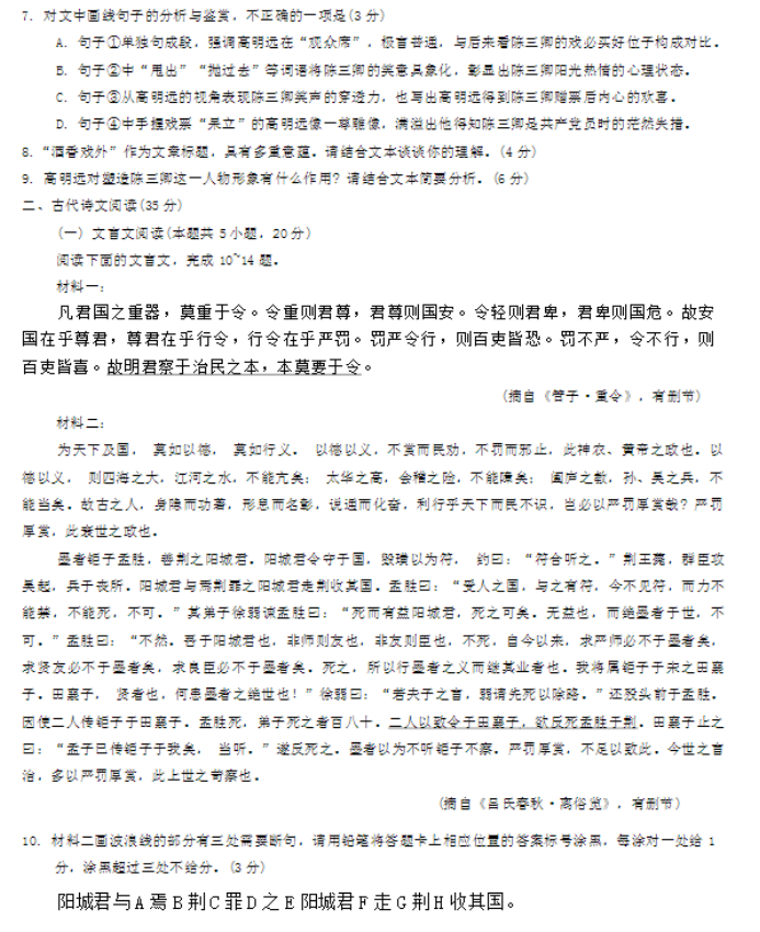 AgappV8.6专业版