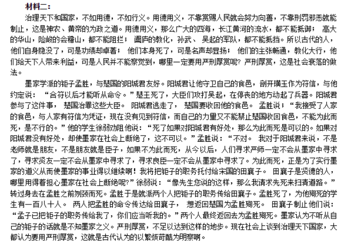 Day Of The Tentacles字体