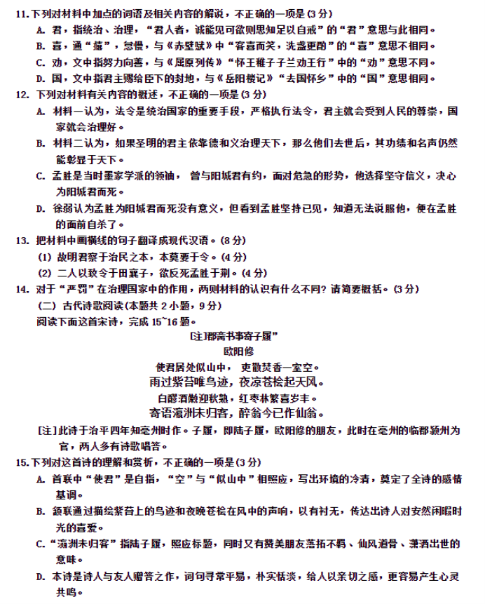 超世纪粗古印(繁)