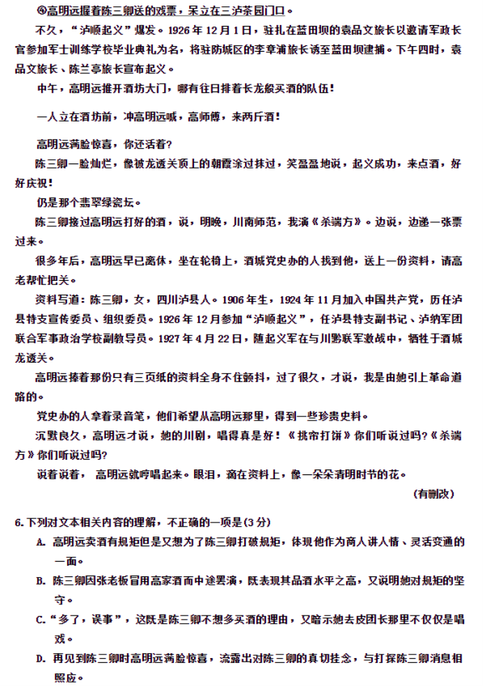 bt5修改软件(附bt5修改教程)