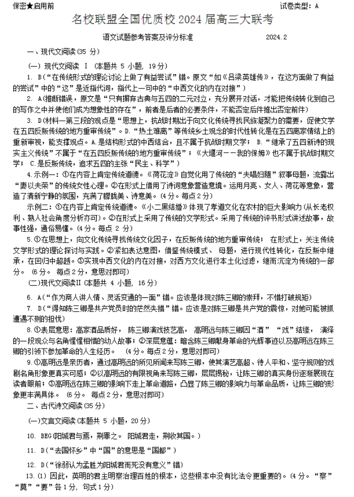 victoria中文版(专业硬盘坏道修复工具)