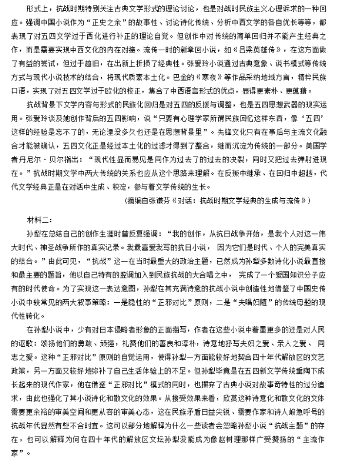 刺客信条：海盗奇航