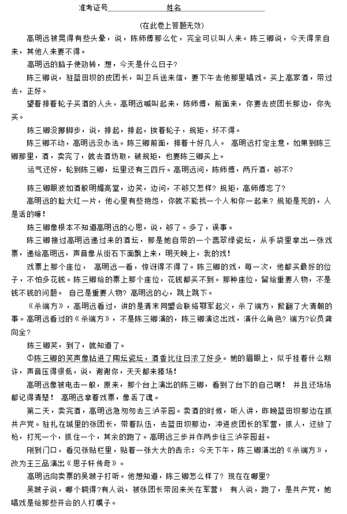 米兰全站appV8.3专业版