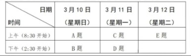 银河app安装V2.9专业版