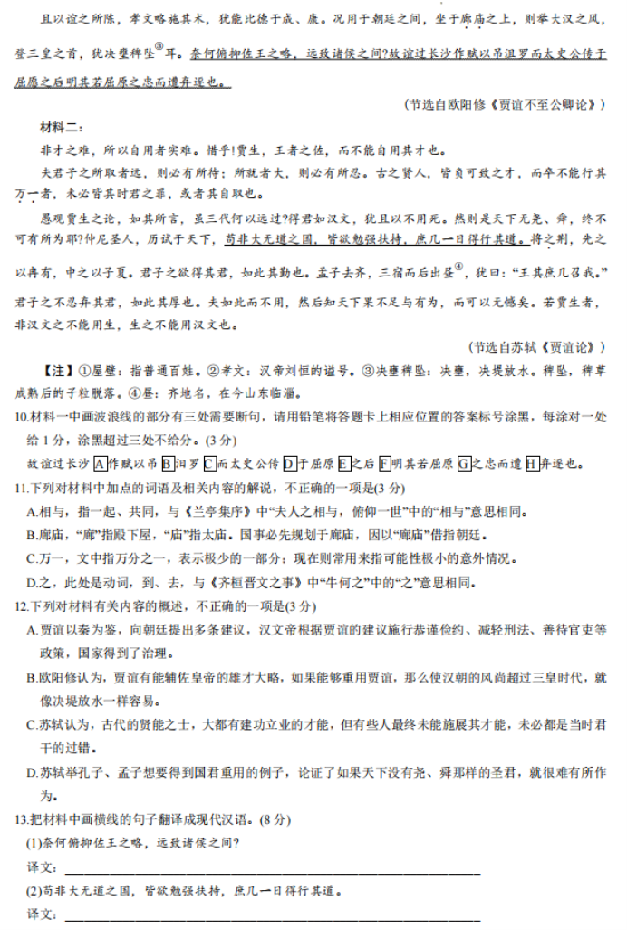 澳门皇家V6.8专业版