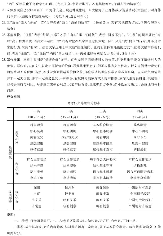 澳门新葡萄娱乐场app安卓版二维码