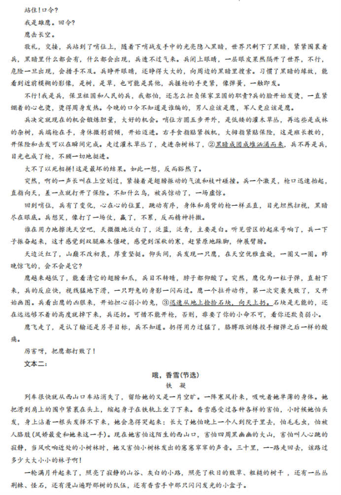 河南汽车维修平台APP