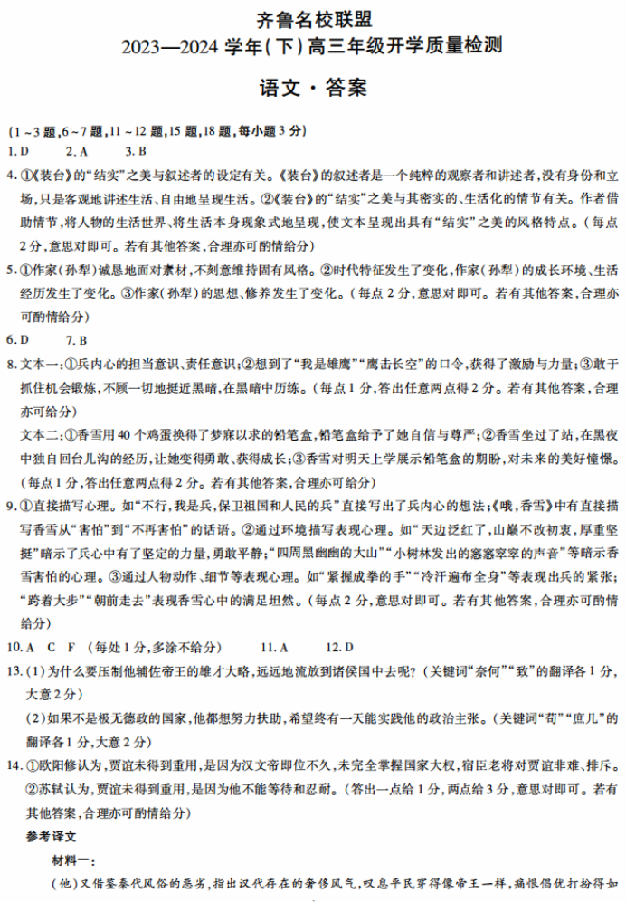 河南汽车维修平台APP