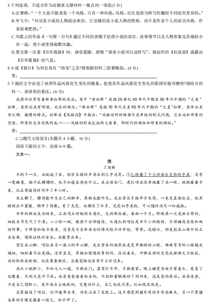 九游在线娱乐入口V8.6专业版