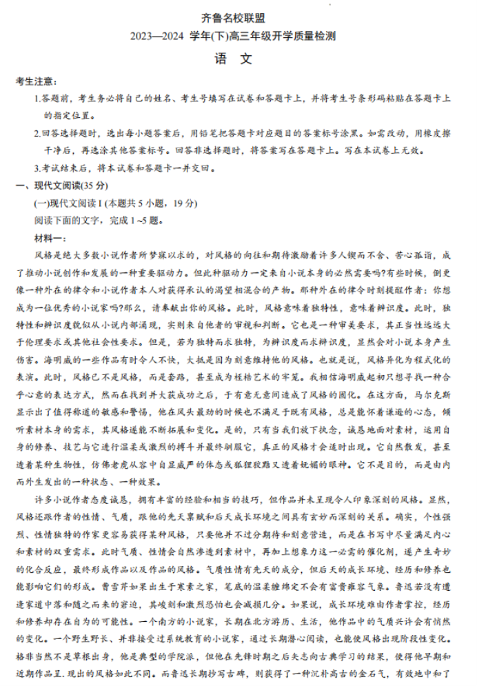 博鱼电子网页版 2025版 新怪物渊霆龙战斗画面