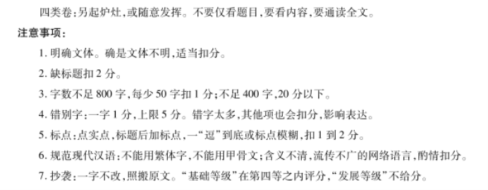 贵州药材APP