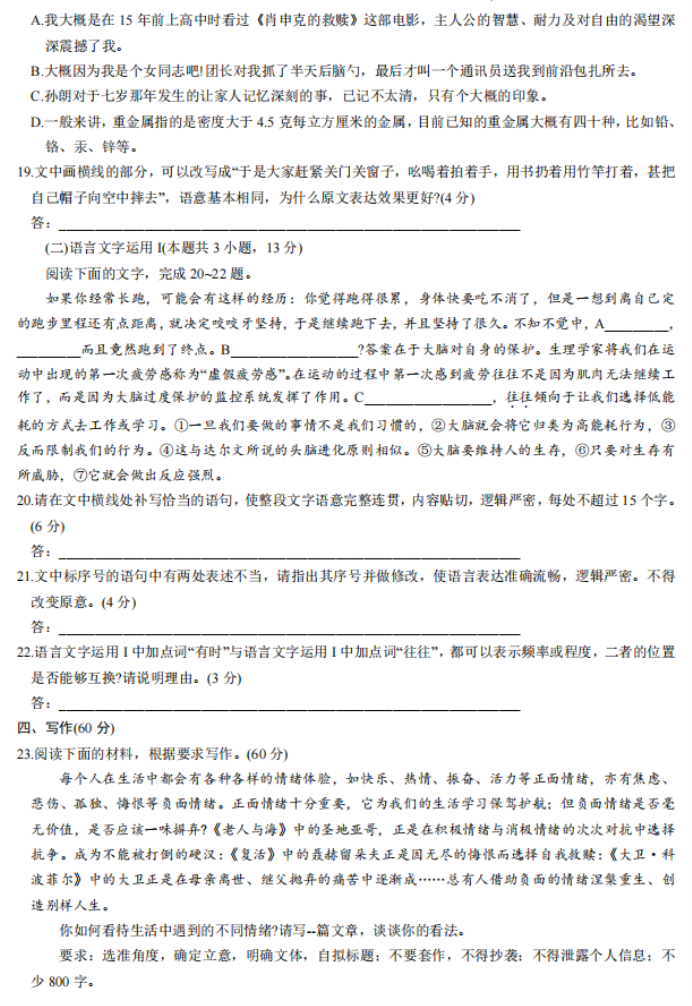 河南汽车维修平台APP