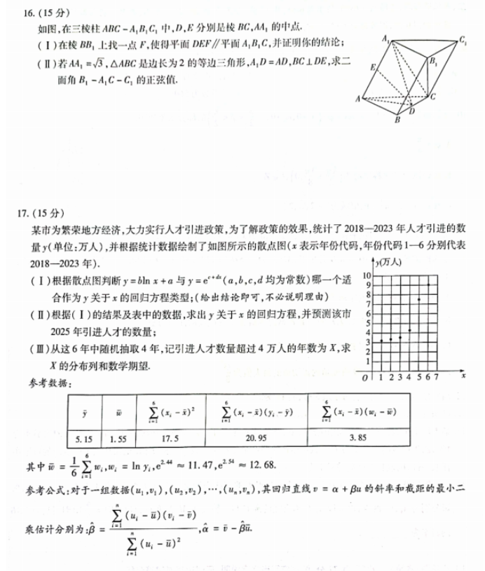 capture.net(电脑实用小工具箱)