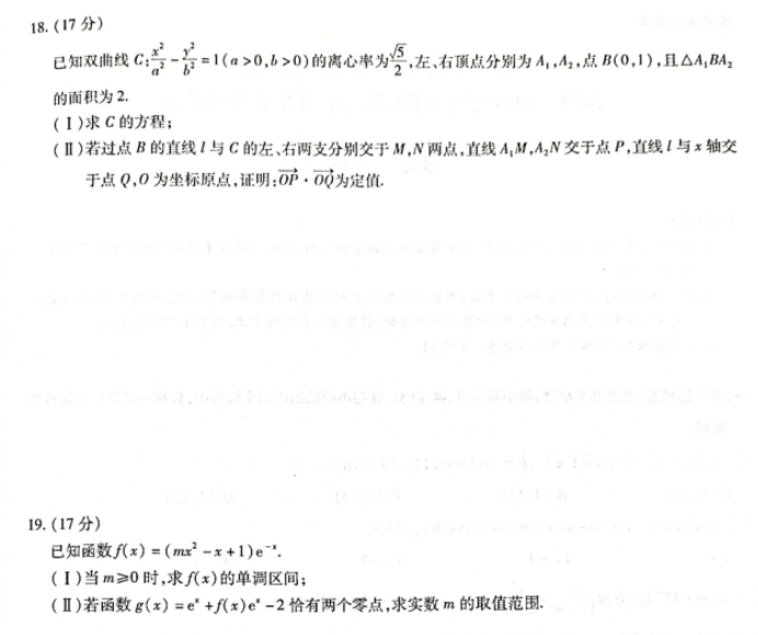 全新硬笔行书简体