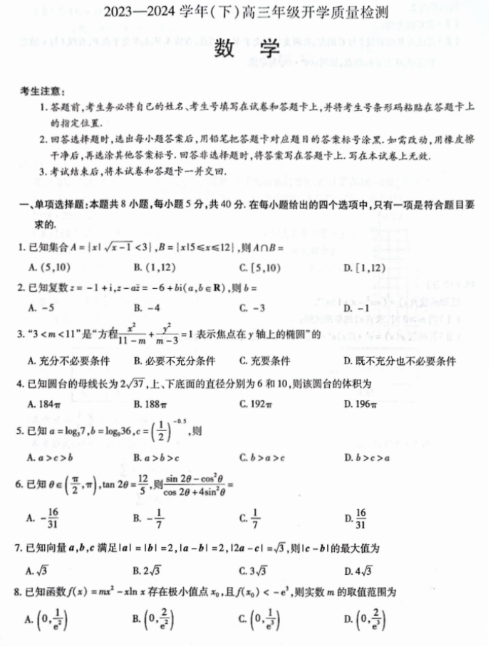 小熊洗车APP