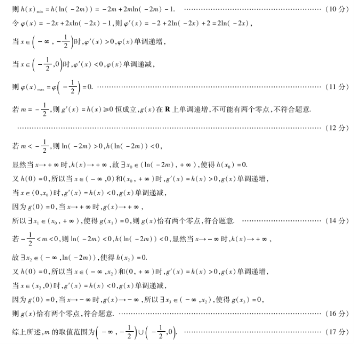 五福appV4.2专业版