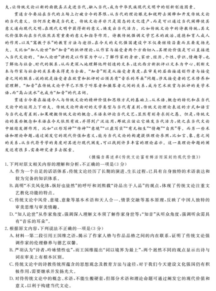 Kaiyun体育app官网登录 2025最新版 职业战斗特效展示