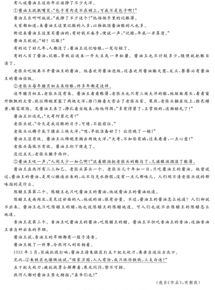 eman安卓版