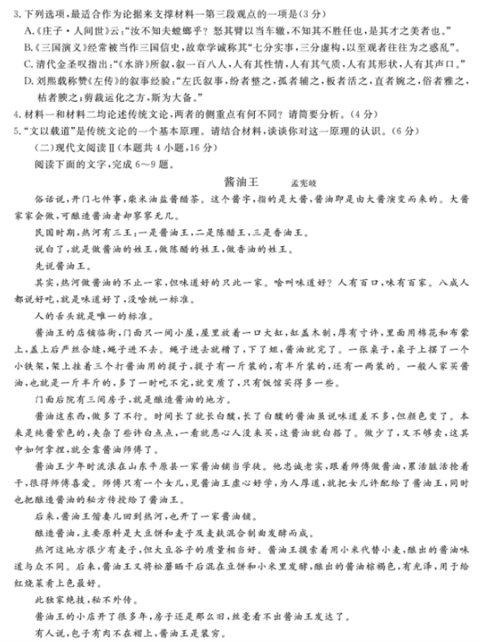 河南汽车维修平台APP